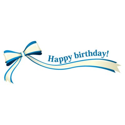 Happy Birthday の文字入り 青色のリボン 帯のイラスト 無料 商用可能 リボン タグイラレ素材ダウンロード